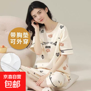 睡衣女士夏季帶胸墊短袖七分褲套裝可外穿免穿內衣學(xué)生大碼家居服 七分褲短袖：G3803（帶胸墊） 3XL （142-155斤）