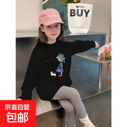 女童春秋款長(zhǎng)袖t恤春裝兒童洋氣卡通印花打底衫小女孩純棉上衣潮t H2051黑色 120
