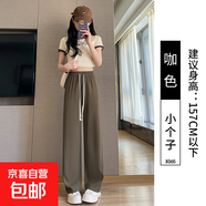 白色冰絲西裝褲女夏季薄款2025新款高級感垂墜感小個(gè)子雪紡闊腿褲 咖色【小個(gè)子】 M 推薦體重90-100