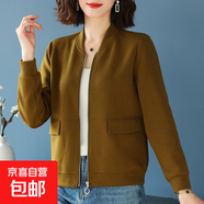 薄款開(kāi)衫外套女2025春秋新款爆款純色衛(wèi)衣寬松大碼遮肚媽媽上衣 黃色 4XL （150-163斤）