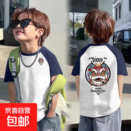 純棉男童上衣短袖韓版夏季潮流男孩半袖t帥氣寬松運動(dòng)T恤兒童 藍白-lion獅子頭雙面印 150