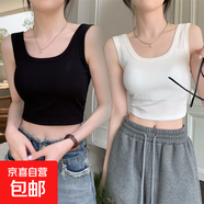 2025款馬甲夏上衣吊帶小背心女短款辣妹露臍無(wú)胸墊運動(dòng)小背心女 兩件裝：黑色+白色 均碼 大【100-135斤】