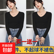 【兩件】純色簡(jiǎn)約女長(cháng)袖t恤春秋內搭修身顯瘦百搭圓領(lǐng)V領(lǐng)打底衫 炫本色長(cháng)T黑色V領(lǐng)+黑色V領(lǐng) 3XL