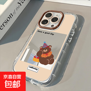 蘋果手機殼適用iPhone16PROMAX華為榮耀vivo/iqoo/oppo小米紅米2025新款動漫小熊簡約軟鏡面手機殼 鏡面趣味小熊 蘋果7p/8p