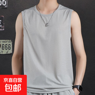 冰絲網(wǎng)眼背心男運(yùn)動(dòng)夏季鏤空透氣網(wǎng)狀坎肩無(wú)袖T恤款汗衫 淺灰 XL 115~130斤