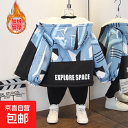 寶寶秋冬新款時(shí)尚撞色連帽外套女童洋氣字母印花加絨棉衣 探索太空加絨外套黑色 140