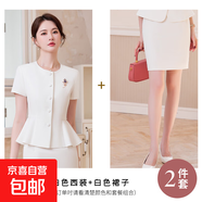 粉色短袖西裝套裝女夏季薄款高端職業(yè)氣質(zhì)酒店前臺(tái)醫(yī)美容院工作服 白色外套+半身裙 3XL