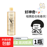 【黃臉救星】V.C爽膚水 煥亮補(bǔ)水爽膚保濕嫩膚敏肌舒緩濕敷柔膚水 超大量【500ml*1瓶】多用不心疼 【拯救暗黃臉】維C抗氧化更有效
