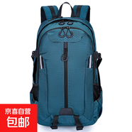 【新秀麗制造商】2025新款戶(hù)外旅行防水登山包運動(dòng)包雙肩包休閑 藍色