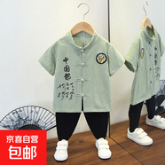 男童漢服夏季薄款套裝寶寶唐裝兒童古裝中國風(fēng)少爺服宋制棉兩件套 中國龍套裝豆綠色 120