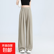 2025春夏冰絲山本褲腰闊腿舒適顯瘦休閑褲寬松垂感直筒女褲 咸菜色-小個(gè)子款 M