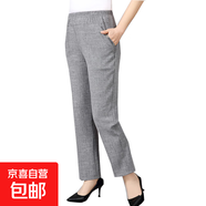 中老年媽媽褲子休閑時(shí)尚褲松緊九分褲女高腰奶奶直筒褲大碼棉麻褲 深灰色棉麻女褲 4XL 適合140-155斤