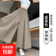 【韓版】黑色山本褲裙冰癢棉女夏款薄款2025新款寬松休閑顯瘦氣質(zhì) 咸菜色-常規款 L 建議體重125-140斤 L