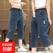 八分牛仔短褲男夏季薄款直筒寬松7七分褲子男士休閑中褲潮牌夏天 藍灰 666 2XL 推薦130-145斤