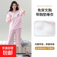 自帶胸墊睡衣套裝夏季女士加大碼薄款七分褲短袖家居服 5857【帶胸墊】 L 100-115/斤