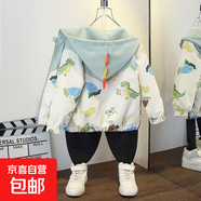 男女童卡通風(fēng)衣外套春秋2025新款中小童恐龍衣服洋氣春裝連帽夾克 拼接恐龍外套綠色 110