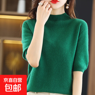 半高領(lǐng)打底衫女五分袖韓版寬松針織半袖時(shí)尚百搭洋氣上衣/HY057 綠色 M