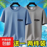 2025夏季冰絲男士短袖t恤休閑百搭大碼男裝半袖印花體恤打底衫-SL 短袖CHINA-霧藍+卡其 M 碼【70-90斤】