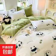 加厚A類(lèi)親膚純棉磨毛被套單件單人雙人兒童1.5全棉被罩四件套秋冬 萌寵 磨毛1.35米床【床單款三件套】