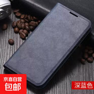 華為系列手機(jī)殼mate70pro防油污搭扣皮套mate60全包防摔保護(hù)套mate50內(nèi)置卡包翻蓋式男士商務(wù)新款 深藍(lán)色 [內(nèi)置卡包 翻蓋皮套] 暢享70X