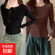 【秋冬必備】圓弧形下擺打底衫女秋冬德絨新款修身短款長(cháng)袖上衣 黑色+咖啡色 XL（建議125-140斤）