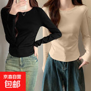 【秋冬必備】圓弧形下擺打底衫女秋冬德絨新款修身短款長袖上衣 黑色+杏色 L（建議115-125斤）