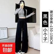 灰色收腰運動(dòng)褲子女2025夏季新款高腰寬松顯瘦衛褲休閑直筒闊腿褲 黑色-小個(gè)子【原版高品質(zhì)】 L 【105-120斤】