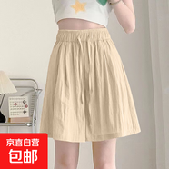夏季潮流山本休閑短褲冰絲新款簡(jiǎn)約寬松高腰五分褲闊腿中褲時(shí)尚潮 K01-杏色 2XL 建議135-145斤