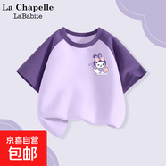 【女童運動(dòng)套裝】2025新款洋氣時(shí)髦短袖兒童休閑夏季大童夏裝 【單件上衣】兔天使K葡萄紫 130