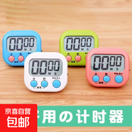智能計時(shí)器做題提醒器學(xué)生學(xué)習考研電子鐘時(shí)間管理自律定時(shí)器烹飪 計時(shí)器粉色*1