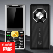 防水防摔老年手機4G通備用機全網(wǎng)通4G手機備用機老年機原裝機老年人手機 黑色全網(wǎng)通4G 標配 一電一充送手機套