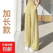 【褲長(zhǎng)可選】天絲亞麻上美闊腿褲女裝2025夏季垂感直筒休閑褲子 檸檬黃加長(zhǎng) -建議165身高以上選 M