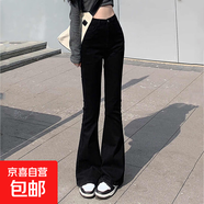 純色彈力修身高腰牛仔褲女裝舒適柔軟百搭顯瘦垂感長(cháng)款微喇褲 黑色 常規 九分 2XL