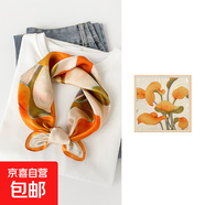 清倉100%桑蠶絲真絲絲巾女七夕送女友教師節(jié)禮物送媽媽秋方巾領(lǐng)巾 ZS5317-橘色綠蘿 真絲53*53cm