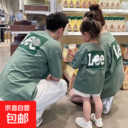 新款夏季親子裝短袖上衣家庭一家三四口潮流韓版母女母子裝T恤 墨綠色 100