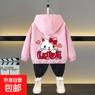 童裝女童春裝外套2025新款兒童連帽夾克春秋款中大童男童上衣帥氣 LOVE貓外套粉色 150