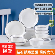 新款百合鉆石碗家用釉下彩高顏值陶瓷餐具米飯碗沙拉 百合鉆石4.5英寸碗2只