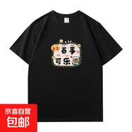 春裝短袖t恤女2025夏季新款寬松學(xué)生寬松潮流百搭半袖上衣ins潮P 百事可樂五分袖圓領(lǐng)T恤黑色 M