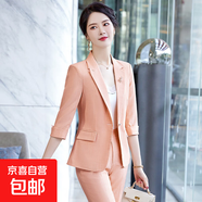 小個(gè)子西裝套裝女夏季修身休閑時(shí)尚職業(yè)裝氣質(zhì)兩件套夏天薄款西服 橙色 單件外套（Ki932） 5XL