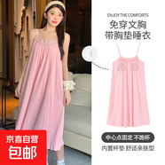 帶胸墊睡衣女夏季吊帶睡裙女純色條紋長裙可外穿家居服高級感 Y20175雅致睡裙【自帶胸墊】 3XL 160-185斤