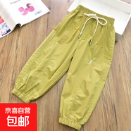 小女孩洋氣薄款工裝燈籠褲秋季2025新款女寶寶韓版百搭休閑褲子潮 牛油果綠 130
