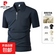 皮爾卡丹短袖t恤男2025夏季薄款翻領(lǐng)商務(wù)休閑半拉鏈口袋體恤衫男 藏青色 3XL