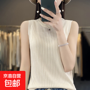 25夏季新款高檔圓領(lǐng)吊帶背心女韓版百搭洋氣無袖上衣/RY-290一X 淺米色 M 95-110斤