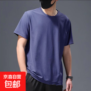 冰絲短袖T-shirt男T恤男夏季休閑男裝網(wǎng)眼速干運動(dòng)薄款體恤工作服 藏青色 J27網(wǎng)眼短袖 2XL