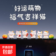 招財(cái)貓微景觀擺件卡通可愛樹脂工藝品汽車中控臺(tái)擺件家居裝飾禮品 好運(yùn)貓