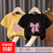 100%純棉女童t恤短袖男童夏兒童衣服女寶寶夏季寬松上衣中小童-SL (粉蝴蝶結)黑色+黃色 150 cm