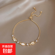 【情人節禮物輕奢貓眼石】年年有魚(yú)手鏈女高級感抽拉式手飾生日 金色【單條裝】