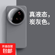 適用小米15Ultra手機殼新款液態(tài)硅膠14Pro保護套13至尊版60防摔網(wǎng)紅超薄軟殼紅米K80/70男女note14 大孔液態(tài)硅膠-炭灰色 小米14 Ultra