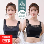 無(wú)鋼圈蕾絲花邊抹胸內衣女聚攏調整型美背心運動(dòng)無(wú)痕文胸加大碼 【藍色+黑色】 M 碼【80-105斤】