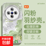 適用vivox200手機殼pro女款s20羽紗vivoy300新款x100s油畫(huà)粉云x90文藝x80/x70自帶鏡頭膜s19保護套 精孔羽紗-油畫(huà)綠云 vivoy3